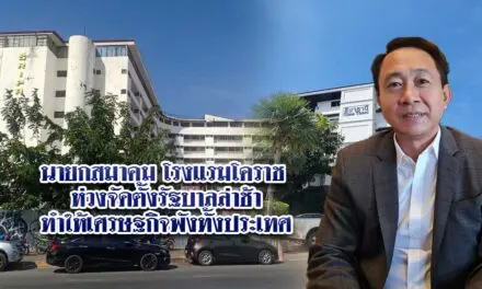 นายกสมาคมโรงแรมโคราช ห่วงจัดตั้งรัฐบาลล่าช้าทำให้เศรษฐกิจพังทั้งประเทศ