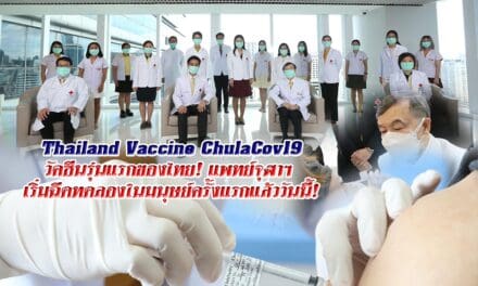 THAILAND VACCINE CHULACOV19