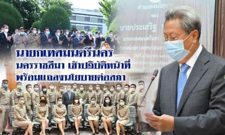 นายกเล็กนครย่าโมได้ฤกษ์จสักการะไหว้ถวายศาลพระพรหม ย้ำจุดยืนบริหารงาน2 ประเภท ได้แก่นโยบายเร่งด่วน 7 ด้าน