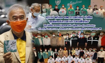 สุวัจน์ พร้อม นพ.วรรณรัตน์ นำทีม  “ศูนย์ฅนโคราชรักจริงไม่ทิ้งกัน”  ฉีดวัคซีน”แอสตร้าเซนเนก้า เข็มแรก พร้อมให้กำลังใจ เจ้าหน้าที่ รพ.มหาราช  , นักศึกษา ม.ราชภัฎนครราชสีมา และ มูลนิธิฮุก 31