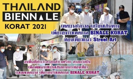 เทศบาลโคราช เตรียมเส้นทาง เพื่อรองรับเทศกาล BINALE KORAT  ท่องเที่ยวแนว Street Art