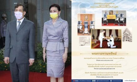 ในหลวง พระราชทานทรัพย์ 2.8 พันล้าน ช่วยสถานการณ์ วิกฤตโควิด