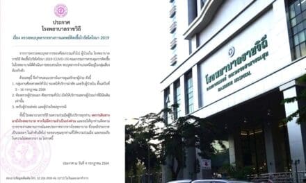 รพ.ราชวิถี งดผ่าตัดและรับผู้ป่วยใน หลังพบบุคลากรทางการแพทย์ติดโควิด ต้องกักตัวกลุ่มเสี่ยง