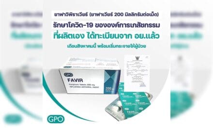 อย.ขึ้นทะเบียนยา “ฟาวิพิราเวียร์” ขององค์การเภสัชฯ แล้วครับ สค.นี้เริ่มกระจายให้ผู้ป่วย