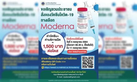 รพ.รามาธิบดี เปิดจองวัคซีนโมเดอร์นาเข็มละ 1,500 บาท เริ่ม 5-11 ก.ค.นี้