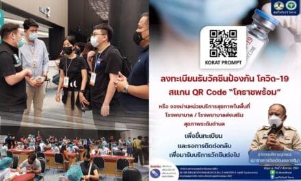 รพ.มหาราชโคราช เร่งฉีด PFizerบุคลากรด่านหน้า เปิดรอบ2โคราชพร้อมจองฉีด