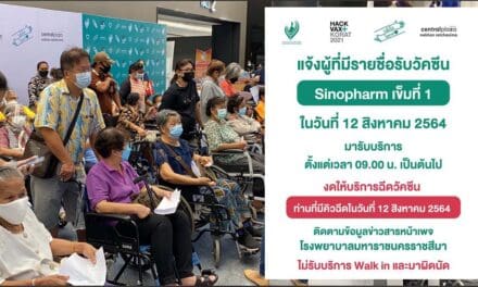 รพ.มหาราชโคราช  ระดมฉีดวัคซีนซิโนฟาร์มโควต้า พระราชทาน ให้กับผู้สูงอายุ 7 กลุ่มโรงเรื้อรัง และกลุ่มลงทะเบียนลูกพาแม่ฉีดวัคซีนเอาไว้