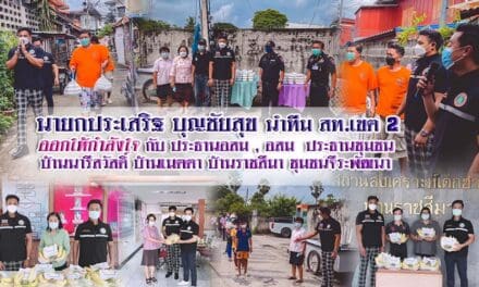 นายกประเสริฐ บุญชัยสุข นำทีม สท.เขต 2 ออกให้กำลังใจ กับประธานอสม.,อสม. ประธานชุมชน บ้านนารีสวัสดิ์ บ้านเมตตา บ้านราชสีมา ชุมชนจีระพัฒนา