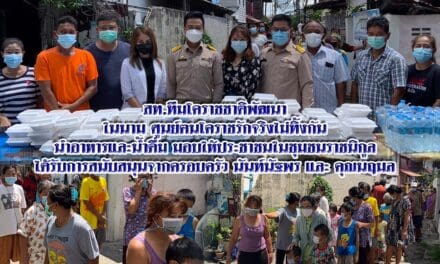 สท.ทีมโคราชชาติพัฒนา  ในนาม ศูนย์ฅนโคราชรักจริงไม่ทิ้งกัน  นำอาหารและน้ำดื่ม มอบให้ประชาชนในชุมชนราชนิกูล  ได้รับการสนับสนุนจากครอบครัว นันท์นัฐพร และ คุณนฤมล