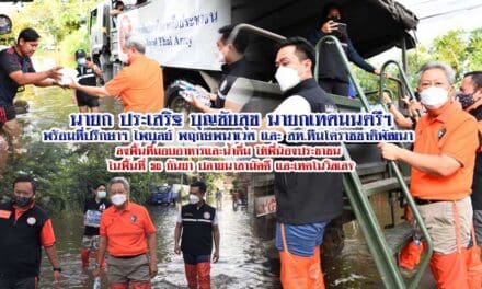 นายก ประเสริฐ บุญชัยสุข  พร้อมที่ปรึกษาฯไพบูลย์ พฤกษพนาเวศ และ สท.ทีมโคราชชาติพัฒนา  ลงพื้นที่มอบอาหารและน้ำดื่ม ให้พี่น้องประชาชน  ในพื้นที่ 30 กันยา ปลายนาสามัคคี และเทคโนวิลเลจ