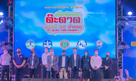 นายกฯประเสริฐ ชวนเที่ยวงาน “ด๊ะดาด” อย่างปลอดภัย