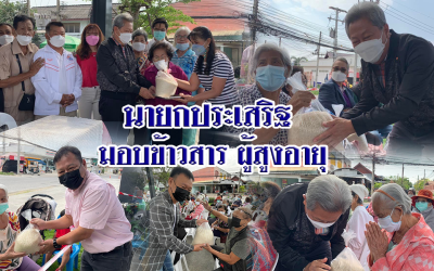 นายกฯ ประเสริฐ ลงพื้นที่เยี่ยมพี่น้องประชาชนชาวโคราช พร้อมให้กำลังใจสู้โควิด-19