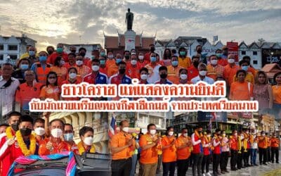 ชาวโคราชแห่แสดงความยินดีกับนักมวยเหรียญทองกีฬาซีเกมส์จากประเทศเวียดนาม