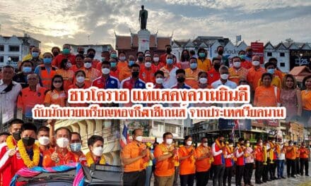 ชาวโคราชแห่แสดงความยินดีกับนักมวยเหรียญทองกีฬาซีเกมส์จากประเทศเวียดนาม