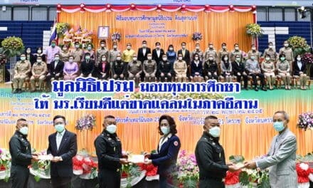 มูลนิธิเปรม มอบทุนการศึกษาให้ นร.เรียนดีแต่ขาดแคลนในภาคอีสาน