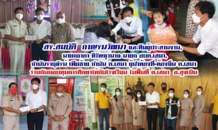 สจ.สมบัติ  กาญจนวัฒนา และทีมผู้ประสานงาน,   นายกธาดา หิรัญภูวนาถ นายก อบต.เสมา,  กำนันจาฏุภัจน์ เพียซ้าย กำนัน ต.เสมา ผู้นำท้องที่-ท้องถิ่น ต.เสมา   ร่วมกันมอบทุนการศึกษาให้กับโรงเรียน ในพื้นที่ ต.เสมา  อ.สูงเนิน