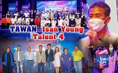 “เทวัญ”เปิดงานอีสาน “Korat Isan Young Talent Season 4” ยิ่งใหญ่สุดในภาคอีสาน