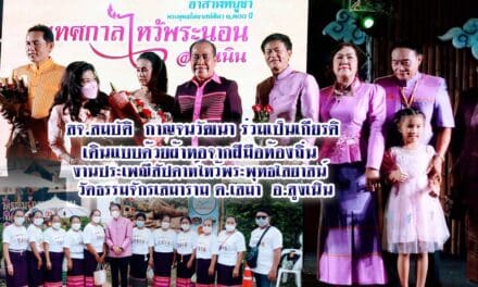 สจ.สมบัติ  กาญจนวัฒนา ร่วมเป็นเกียรติ เดินแบบด้วยผ้าทอจากฝีมือท้องถิ่น  งานประเพณีสัปดาห์ไหว้พระพุทธไสยาสน์ วัดธรรมจักรเสมาราม