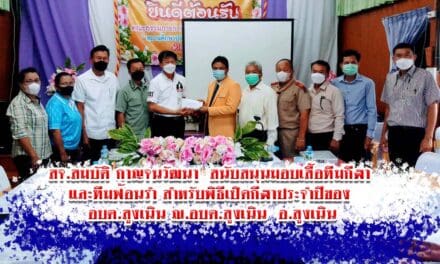 สจ.สมบัติ กาญจนวัฒนา  สนับสนุนมอบเสื้อทีมกีฬา  และทีมฟ้อนรำ สำหรับพิธีเปิดกีฬาประจำปีของ  อบต.สูงเนิน ณ.อบต.สูงเนิน  อ.สูงเนิน