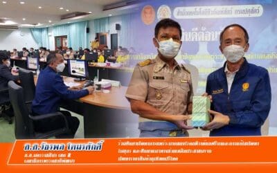 ส.ส.วัชรพล โตมรศักดิ์ ร่วมศึกษาปัญหาการแพร่ระบาดของโรคอหิวาห์แอฟริกาและการแก้ไขปัญหา ในสุกร และศึกษาแนวทางช่วยเหลือประชาชนจาก ปัญหาราคาสินค้าอุปโภคปริโภค