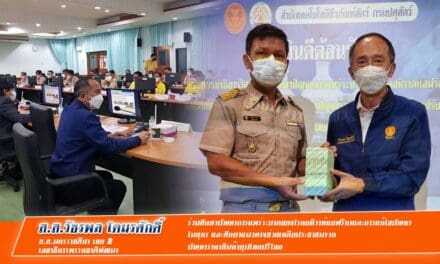 ส.ส.วัชรพล โตมรศักดิ์ ร่วมศึกษาปัญหาการแพร่ระบาดของโรคอหิวาห์แอฟริกาและการแก้ไขปัญหา ในสุกร และศึกษาแนวทางช่วยเหลือประชาชนจาก ปัญหาราคาสินค้าอุปโภคปริโภค