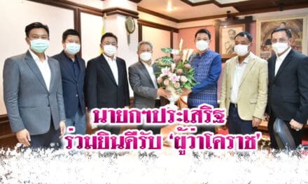นายกฯประเสริฐ ร่วมยินดีรับผู้ว่าโคราช