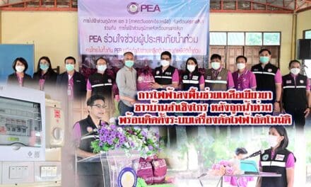 การไฟฟ้าลงพื้นช่วยเหลือเยียวยาชาวบ้านลำเชิงไกรหลังถูกน้ำท่วม พร้อมติดตั้งระบบเครื่องตัดไฟฟ้าอัตโนมัติ