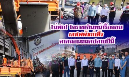 ไม่พัก!โคราชเดินหน้ารื้อถอนเสาไฟฟ้าเก่าทิ้ง คาดถอนหมดปลายปีนี้