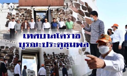 เทศบาลโคราช บูรณะประตูชุมพล