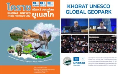 UNESCO Global Geopark อุุทยานธรณีโคราช หรือโคราชจีโอพาร์ค Khorat Geopark