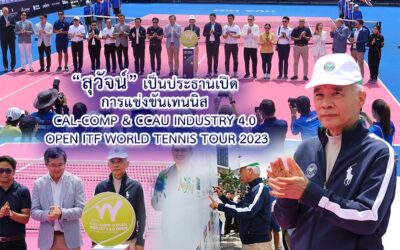 สุวัจน์ เป็นประธานเปิด การแข่งขันเทนนิส Cal-Comp & CCAU Industry 4.0 Open ITF World Tennis Tour 2023