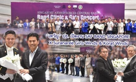 เทวัญ เป็นประธานเปิดงาน SAF BAND SINGAPORE X Suranaree Girls Winds & Korat Winds